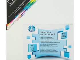 Холст на подрамнике грунтованный 3D Малевичъ 60х60 см, хлопок 100%