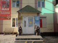 Приуральский районный краеведческий музей