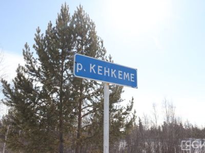 Студенты СВФУ разработают дизайн-проекты экотроп в Якутии