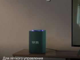Умная колонка Яндекс
