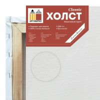 Холст на подрамнике Арт-Квартал, белен,100% хлопок, 380гр/м, 30х30 см