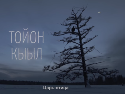Якутские фильмы показали в рамках Дня Дальнего Востока и Арктики на выставке-форуме «Россия»