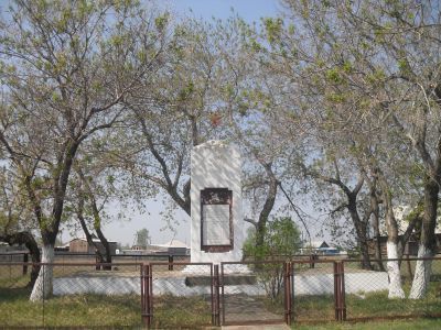 Братская могила коммунистов и партизан, убитых бандой Плотникова в 1920 г.