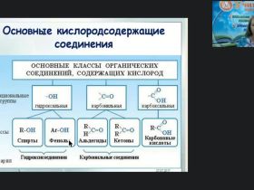 Технологии делопроизводства: организация работы, регистрация и контроль за исполнением документов