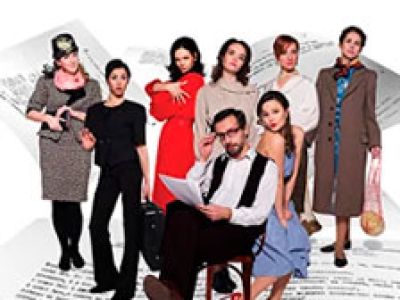 Семь жен Синей Бороды.