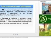 Дидактические возможности информационных технологий в реализации ФГОС: создание дистанционного курса средствами Moodle (занятие 1)