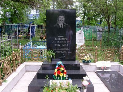 Могила ст. лейтенанта Филиппова О.Н.