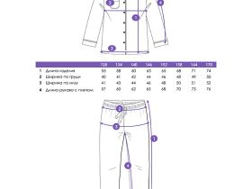 Пижама текстильная для девочек
