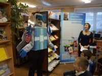 Архангельская областная специальная библиотека для слепых