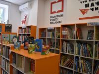 Детская библиотека г. Арсеньева – филиал № 5