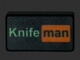 Бусина "KnifeMan", Stabwoodstone