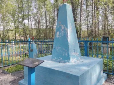 Братская могила партизан, расстрелянных колчаковцами в апреле 1919 года