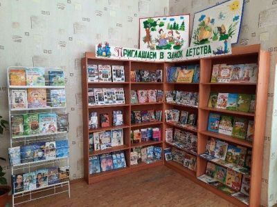 Игорварская сельская библиотека