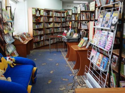 Зейская городская библиотека