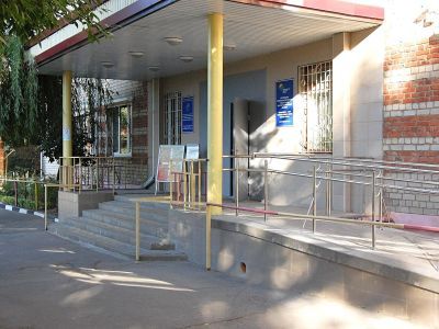 Белгородская государственная специальная библиотека для слепых им. В. Я. Ерошенко