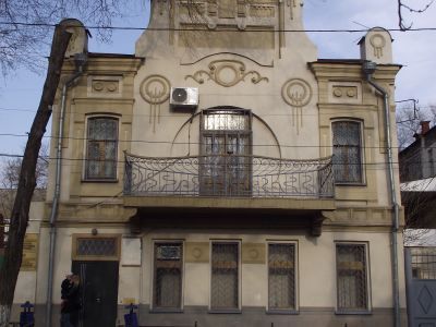 Городская усадьба, кон. XIX – нач. ХХ вв.