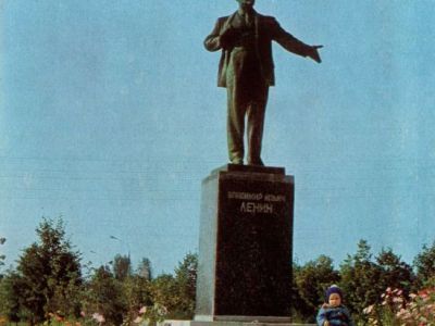 Место дома Кочетовой П.А., в котором 15 декабря 1920 г. Ленин Владимир Ильич выступал на собрании жителей деревни Моденово