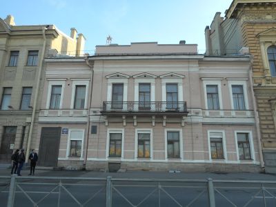 Дома кн. Л.Д.Вяземского