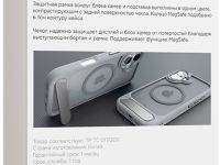 Клип-кейс VLP Reels для Apple iPhone 16 с MagSafe Серый