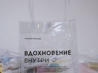 Мини-шопер "Вдохновение внутри", 13 х 14,5 см, застежка-кнопка