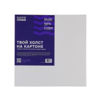 Холст на картоне Стихия 20х20 см 280 г, 100% хлопок, универсальный грунт