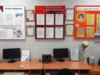 Центральная библиотека поселка Тоншаево