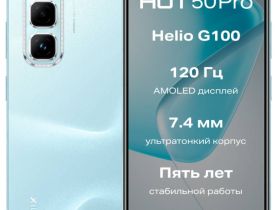 Смартфон Infinix