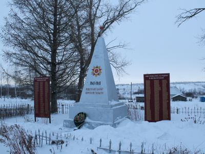 Памятник воинам, погибшим в Великой Отечественной войне 1941-1945 гг.