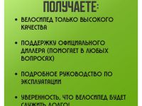 Горный велосипед Titan Racing Player Two M, год 2024, цвет Черный, ростовка 17