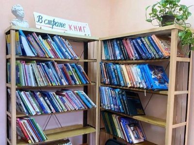 Библиотека № 5 г. Березники