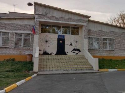 Центр досуга пос. Дом отдыха «Авангард»