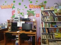 Кисловская библиотека