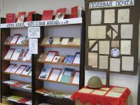 Центр детской книги г. Великого Новгорода