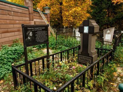 Символическое захоронение с подлинным надгробием Карелина Андрея Осиповича, известного нижегородского фотографа