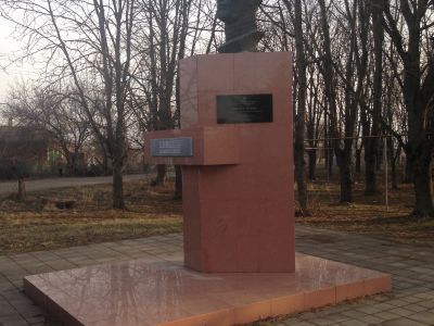 Бюст И.А. Кочубея