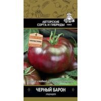 Томат Черный барон