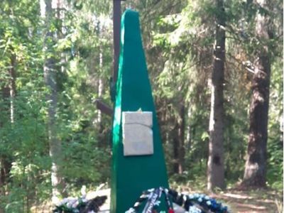 Братская могила воинов Советской Армии, умерших от ран в госпитале д. Парахино в период Великой Отечественной войны 1941-1945 гг.