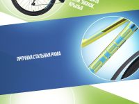 Горный велосипед Stels Navigator 510 D 26, год 2025, цвет Зеленый, ростовка 14