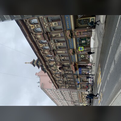 По окрестностям Мясницкой: десять писем о любви и не только