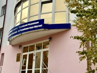 О назначении руководителей следственного отдела по Ленскому району и Восточно-Якутского межрайонного следственного отдела