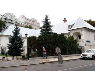 Палаты ("Гранатный двор")