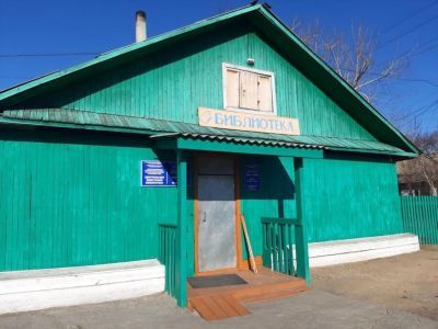 Центральная районная библиотека с. Чаа-Холь