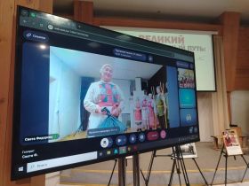 Состоялся телемост пяти регионов России «Сибирский тракт: память поколений»
