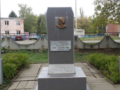 Памятный знак учащимся и учителю, погибшим в годы Великой Отечественной войны