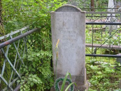 Могила заслуженной артистки республики Соломиной В.М. (1892-1943 гг.)