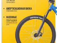 Горный велосипед Atom Xtrail X11 29, год 2024, цвет Синий, ростовка 16