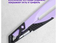 Циркуль Berlingo "Instinct" металлический, 135 мм, лаванда, блистер