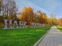 Парк «Покровский»