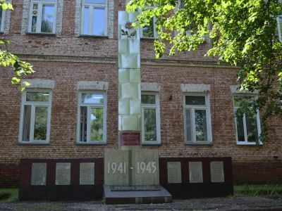 Мемориал преподавателям и учащимся педучилища, погибшим на фронтах Великой Отечественной войны. Авторы: Г.П.Емельянов и В.И.Григорьев. 1970 г.