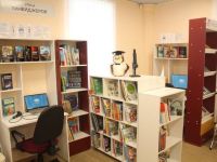 Библиотека имени Н. К. Крупской